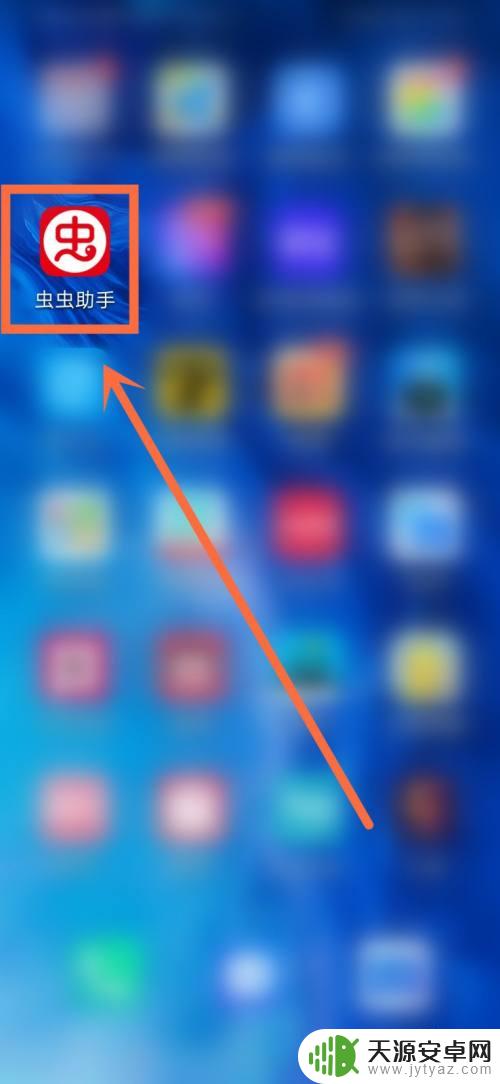 苹果手机如何更新云顶 云顶之弈手游更新步骤