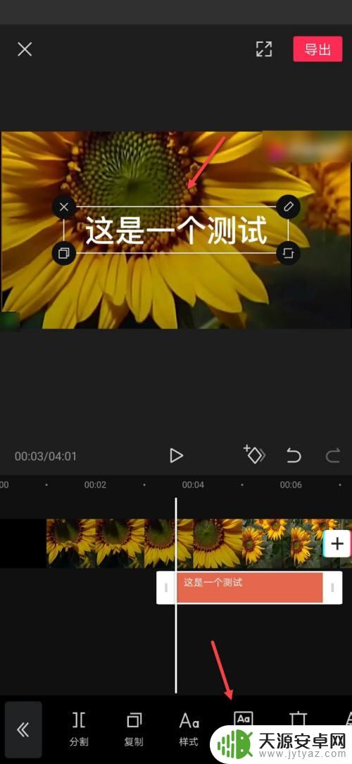 手机如何发抖音文字作品 抖音文字朗读制作教程