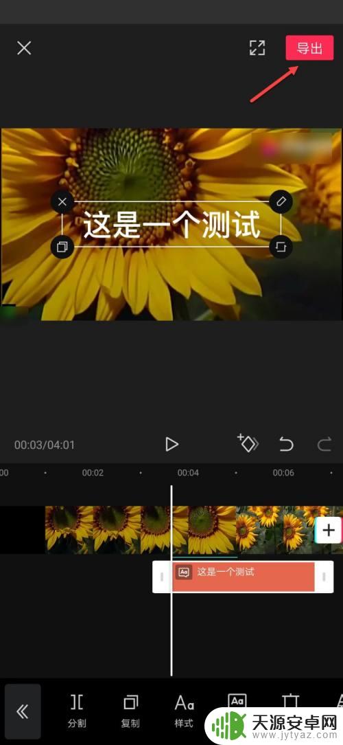 手机如何发抖音文字作品 抖音文字朗读制作教程