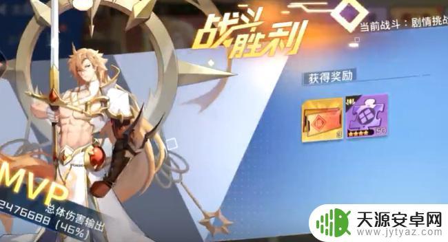 双生幻想太阳神攻略 双生幻想太阳神2-2攻略