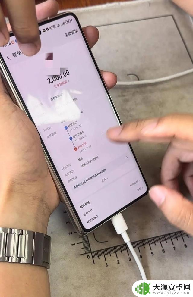 男子手机掉电后发现被盗刷近3万，却无法关机！关键问题在……