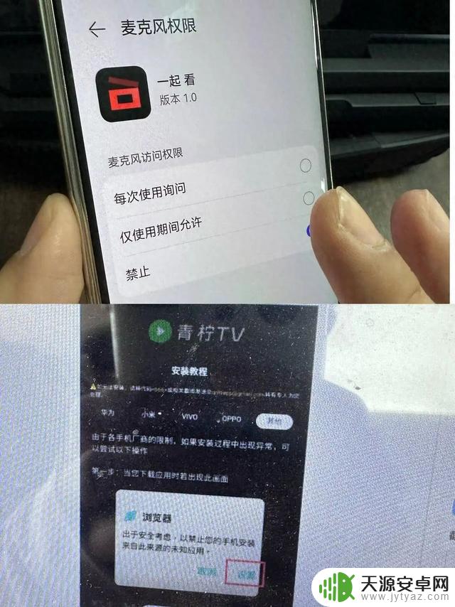 男子手机掉电后发现被盗刷近3万，却无法关机！关键问题在……