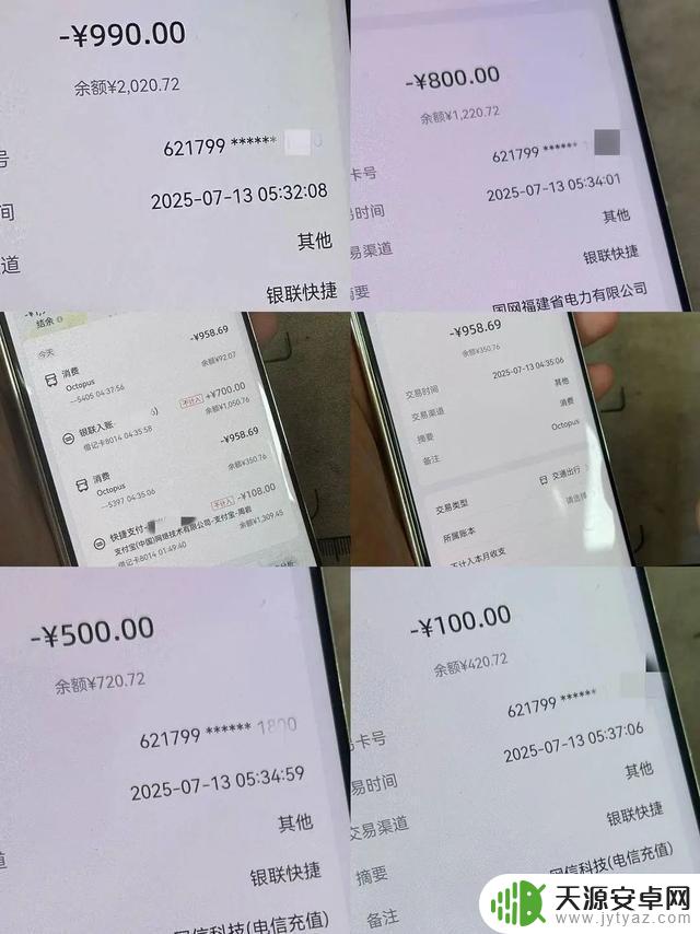 男子手机掉电后发现被盗刷近3万，却无法关机！关键问题在……