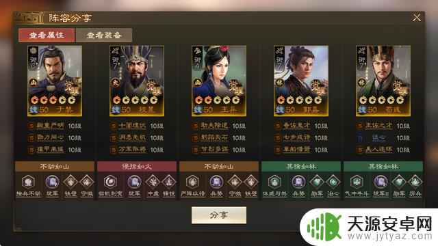 三国志战棋版:平民阵容探究,还有哪些阵容可供选择?