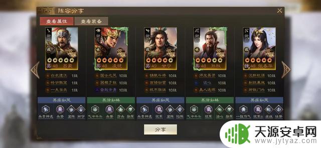 三国志战棋版:平民阵容探究,还有哪些阵容可供选择?