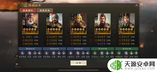 三国志战棋版:平民阵容探究,还有哪些阵容可供选择?