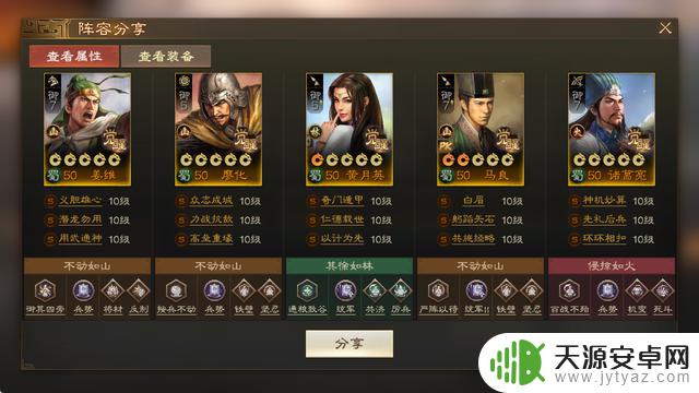 三国志战棋版:平民阵容探究,还有哪些阵容可供选择?