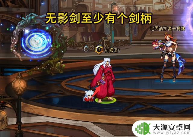 DNF：旭旭宝宝幻化武器后遭遇bug，比无影剑还要神秘！策划紧急修复中