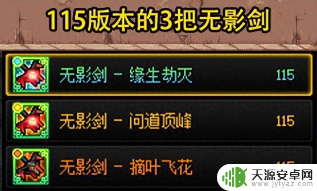 DNF：旭旭宝宝幻化武器后遭遇bug，比无影剑还要神秘！策划紧急修复中