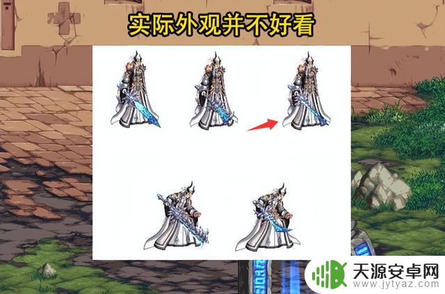 DNF：旭旭宝宝幻化武器后遭遇bug，比无影剑还要神秘！策划紧急修复中