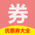 券大全app最新版