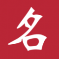 名人名言名句宝app最新版
