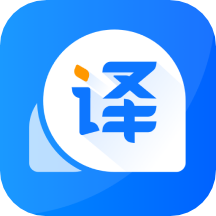 风云翻译官正式版