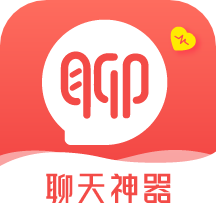 聊天神器解决尬聊官网版软件