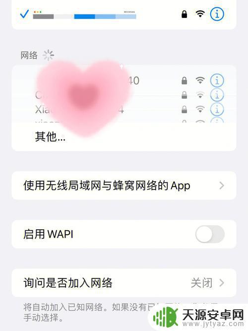 手机无wifi时网络信号差怎么办 手机信号差如何解决