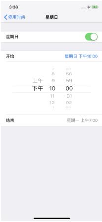 苹果手机怎么设置一天玩多少时间 iOS 12.2屏幕使用时间限制怎么设置