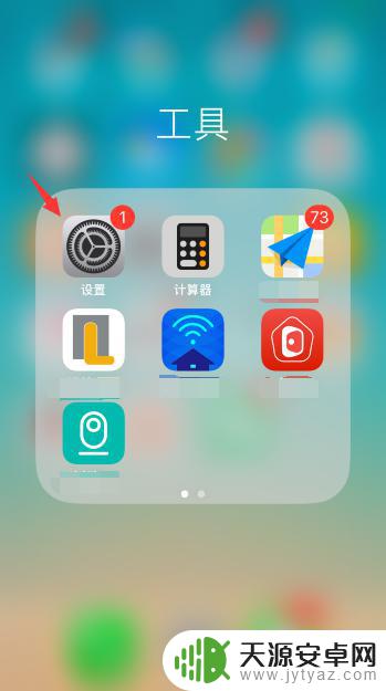 苹果手机已连接的wf如何看密码 苹果手机连接WIFI后如何查看密码