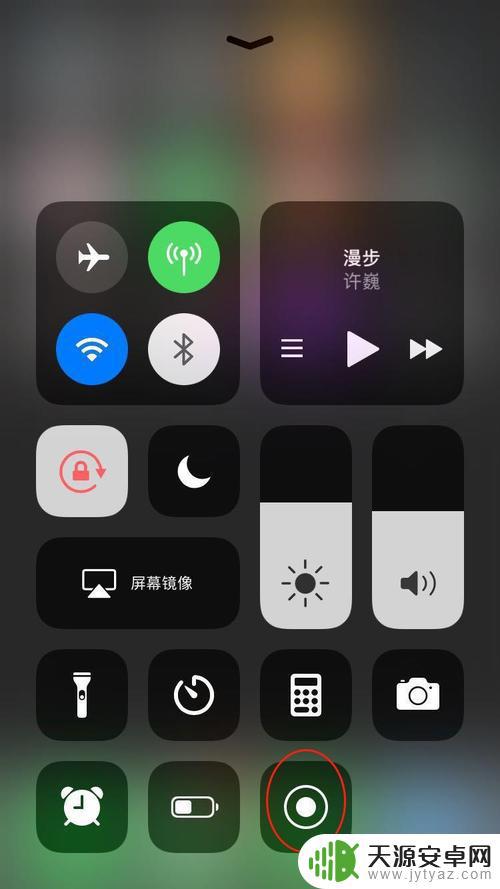 苹果手机怎么游戏录屏 iPhone手机屏幕录制教程