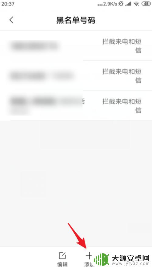 让对方手机停机的办法 怎样才能让别人的电话无法拨通