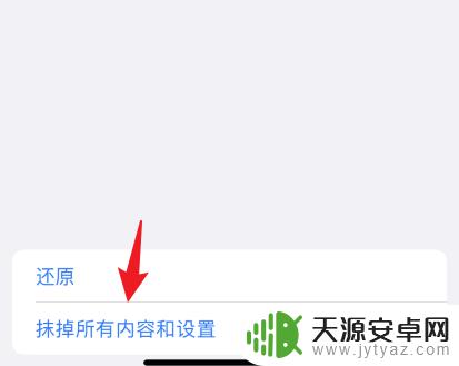 为什么我的iphone没有nfc 解决iPhone 11设置通用里没有NFC的方法