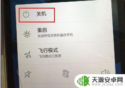 联想手机忘记锁屏密码10秒解决 手机开机密码忘记了怎么办