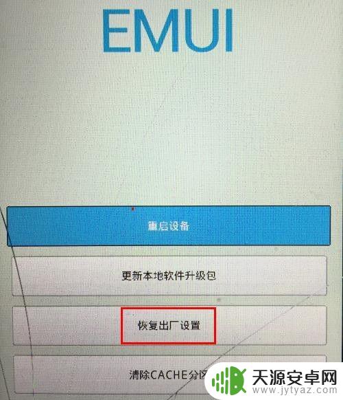 联想手机忘记锁屏密码10秒解决 手机开机密码忘记了怎么办
