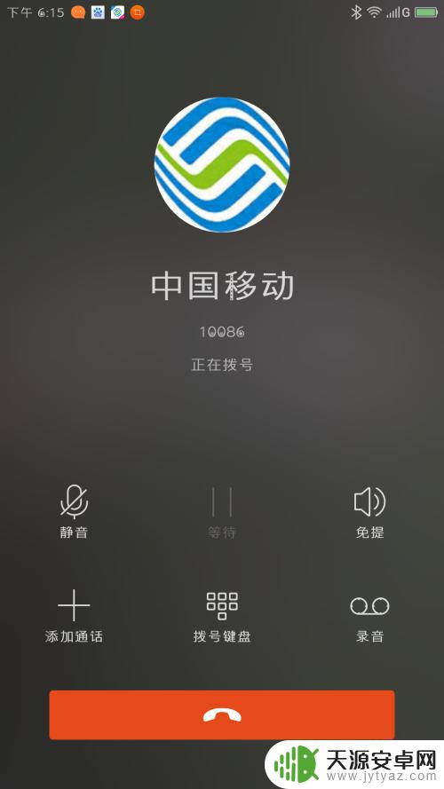手机话费莫名其妙被扣费 手机话费消耗过快的解决方法