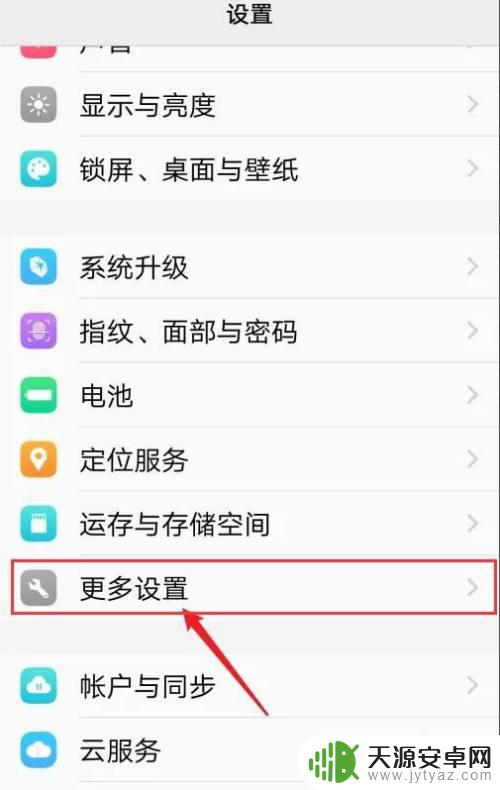 手机不听指挥自动操作 手机不听指令自动点击怎么办