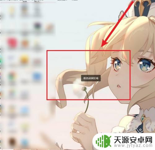 手机qq自带的录屏功能在哪 QQ自带的录屏功能在哪个版本