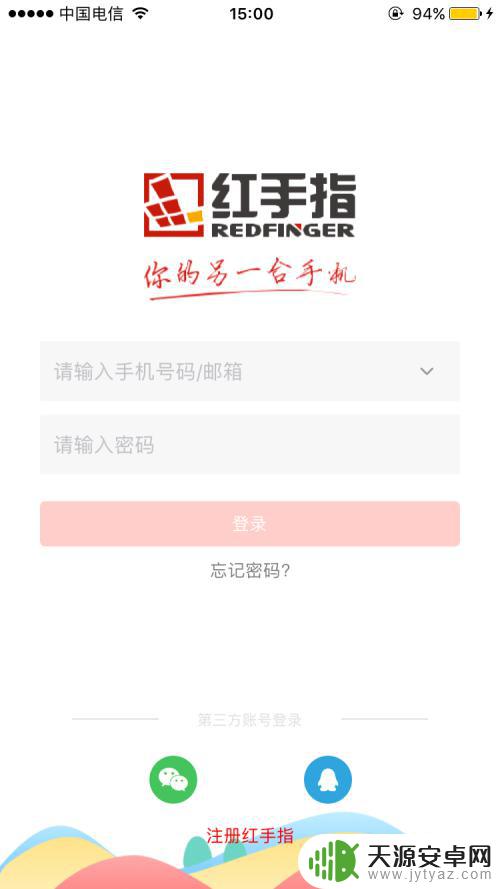 苹果手机玩安卓游戏怎么弄 苹果手机能玩安卓游戏吗