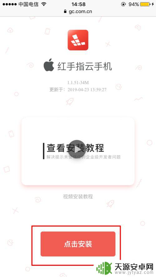 苹果手机玩安卓游戏怎么弄 苹果手机能玩安卓游戏吗