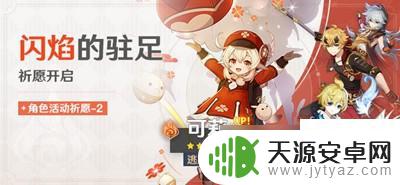 原神活动最新攻略 《原神》3.8版本活动攻略怎么玩