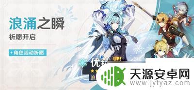原神活动最新攻略 《原神》3.8版本活动攻略怎么玩