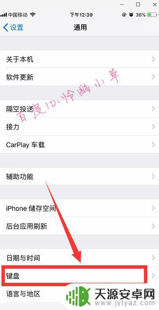苹果手机表情怎么没了 苹果手机为什么没有表情符号