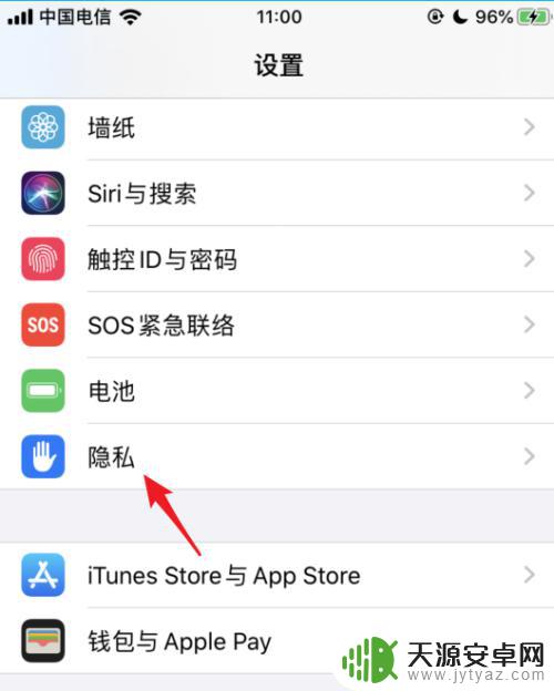 iphone只显示位置不显示海拔 苹果手机指南针没有海拔高度显示怎么解决