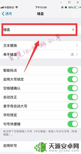 苹果手机表情怎么没了 苹果手机为什么没有表情符号