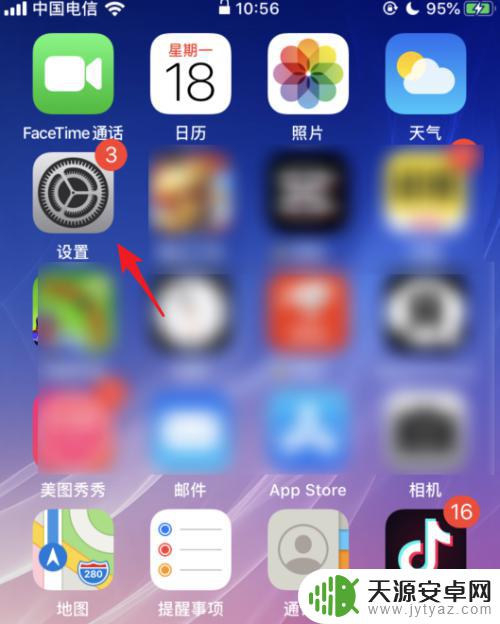 iphone只显示位置不显示海拔 苹果手机指南针没有海拔高度显示怎么解决