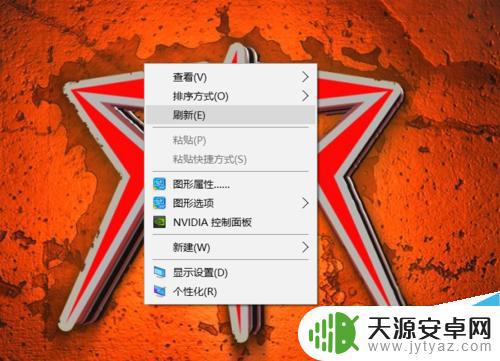 手机推荐铃声 关闭Win10系统的提示声音的方法