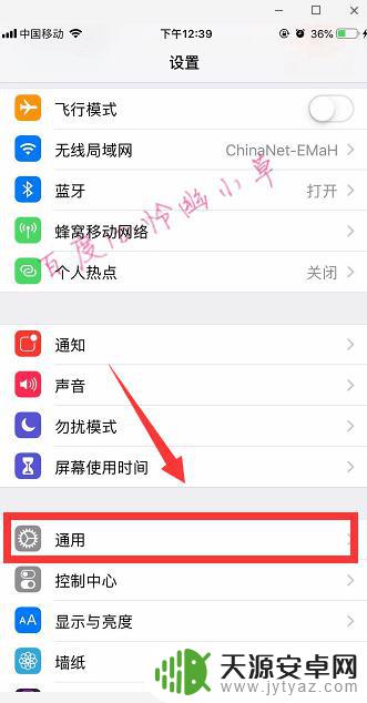 苹果手机表情怎么没了 苹果手机为什么没有表情符号