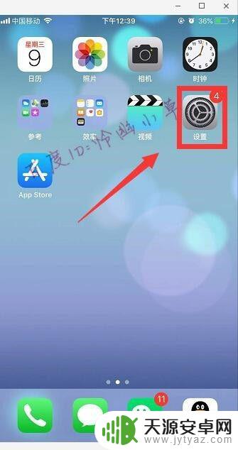 苹果手机表情怎么没了 苹果手机为什么没有表情符号