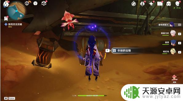 原神如是灵光灭秘文机关怎么解 原神如是灵光悉示现-灭任务攻略及奖励介绍