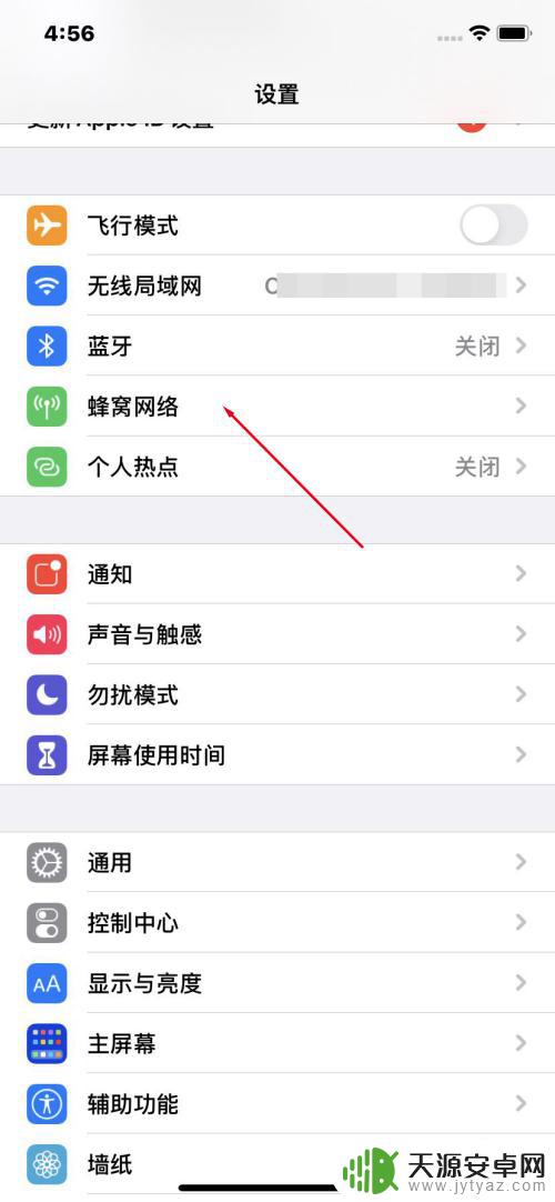 苹果手机怎么查副卡号码 iPhone怎样找到自己的副号码