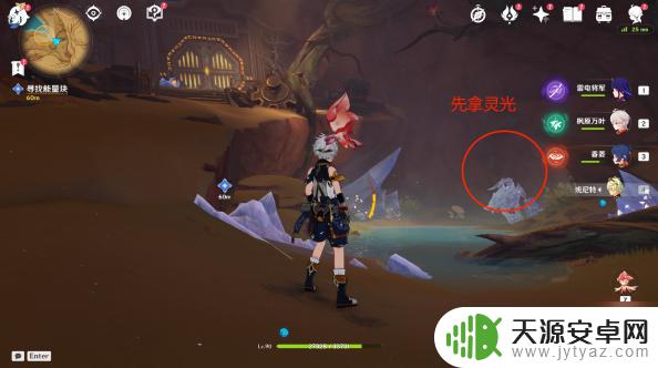 原神如是灵光灭秘文机关怎么解 原神如是灵光悉示现-灭任务攻略及奖励介绍