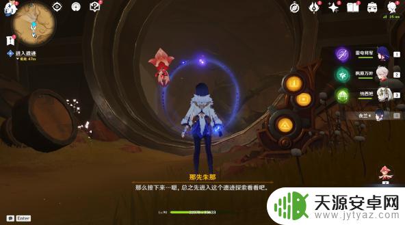 原神如是灵光灭秘文机关怎么解 原神如是灵光悉示现-灭任务攻略及奖励介绍