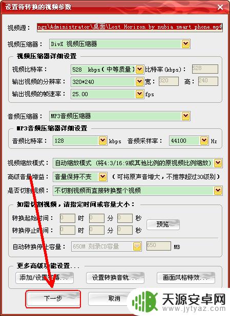 手机上mp4视频电脑打不开 为什么电脑无法播放手机上的MP4视频