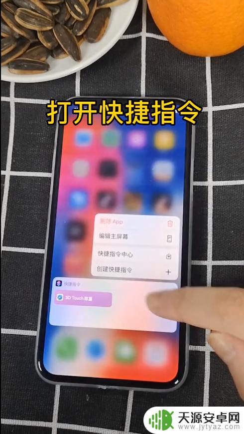 苹果手机如何称斤数教程 苹果手机称重的准确度如何