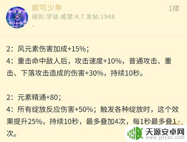 原神泄露事件 原神uba数据泄露事件3.3-4.0版本爆料