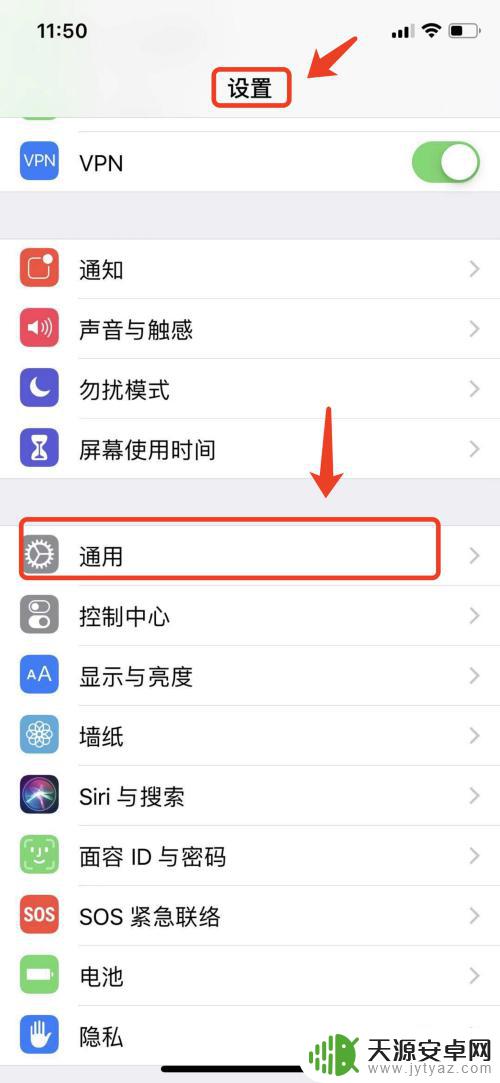 查看iphone激活日期 苹果手机激活日期查询方法