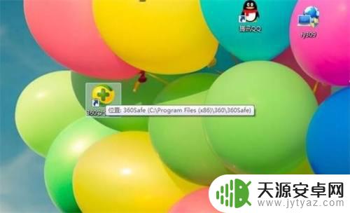 怎样监控老公手机的位置 确定老公手机号所在位置的技巧和步骤