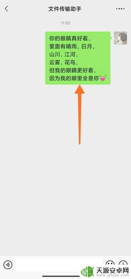 手机ai di怎么输入 小米输入法AI帮写的操作步骤